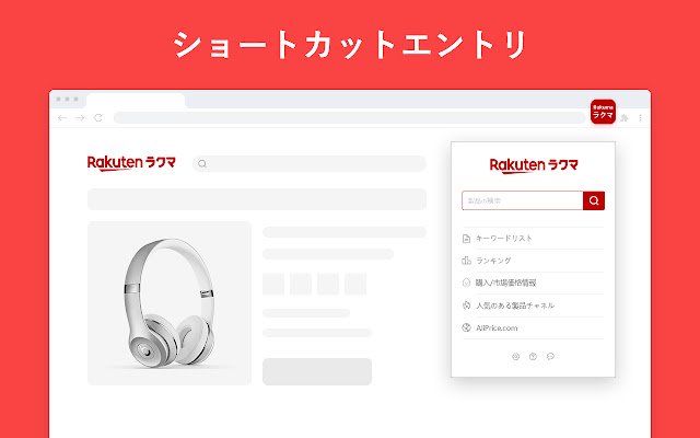 Rakuma  from Chrome web store to be run with OffiDocs Chromium online