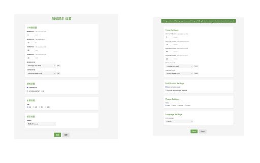 Random Beep from Chrome web store to be run with OffiDocs Chromium online Random Beep from Chrome web store to be run with OffiDocs Chromium online