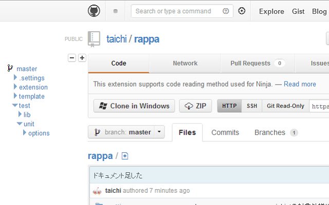 Rappa  from Chrome web store to be run with OffiDocs Chromium online