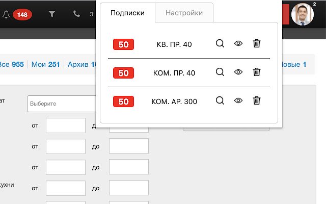 REBPM.ru din magazinul web Chrome va fi rulat cu OffiDocs Chromium online