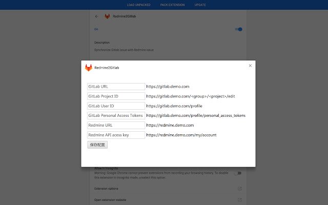 Redmine2Gitlab מחנות האינטרנט של Chrome תופעל עם OffiDocs Chromium באינטרנט