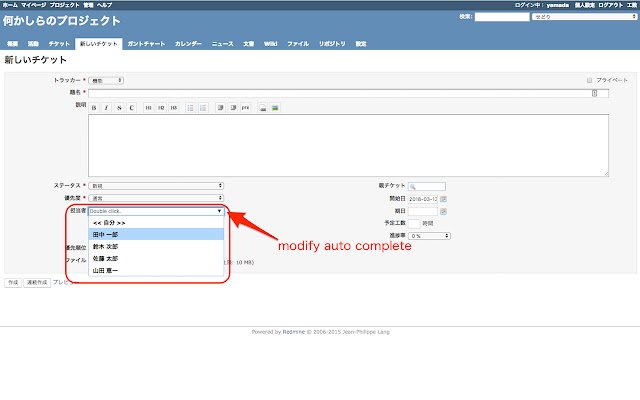 Problema Redmine a fost atribuită Finalizare automată din magazinul web Chrome pentru a fi rulată cu OffiDocs Chromium online