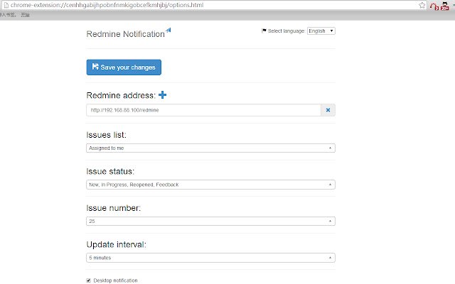 La notification Redmine de la boutique en ligne Chrome doit être exécutée avec OffiDocs Chromium en ligne