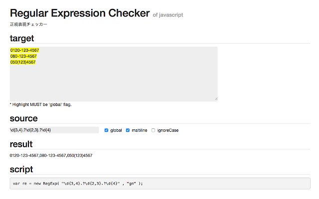 Regular Expression Checker  from Chrome web store to be run with OffiDocs Chromium online