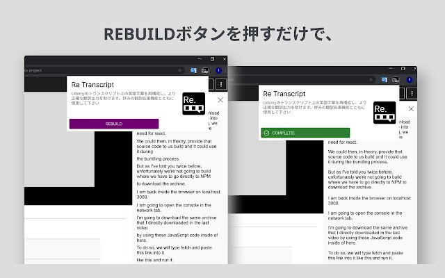 Nova transcrição da loja virtual do Chrome para ser executada com o OffiDocs Chromium online