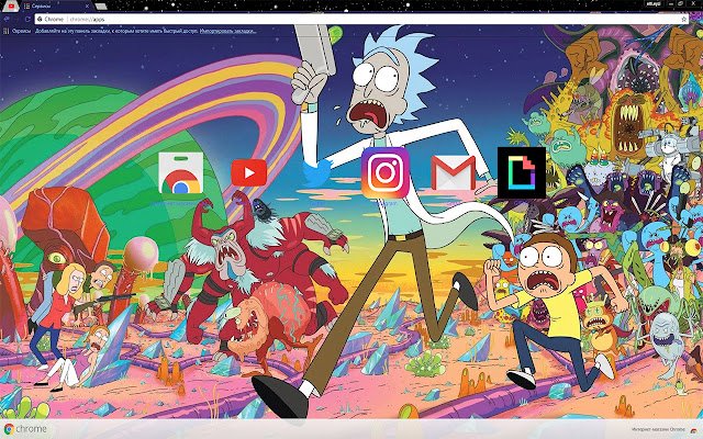 Rick and Morty – Escape Theme 2017  from Chrome web store to be run with OffiDocs Chromium online