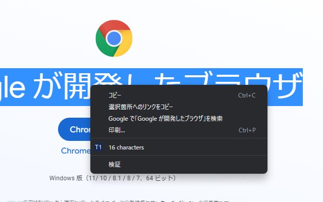 Right Click Text Counter  from Chrome web store to be run with OffiDocs Chromium online