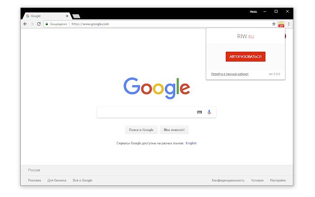 RIW.SU+ Plugin  from Chrome web store to be run with OffiDocs Chromium online