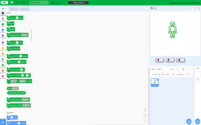 Robbo Scratch 3 из интернет-магазина Chrome будет работать с OffiDocs Chromium онлайн