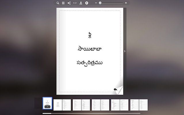 Sai Satcharitra  from Chrome web store to be run with OffiDocs Chromium online