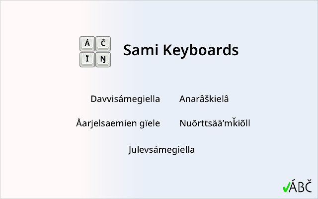 Клавиатуры Sami из интернет-магазина Chrome будут работать с OffiDocs Chromium онлайн