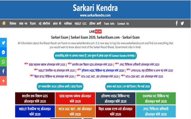 Sarkari Exam  from Chrome web store to be run with OffiDocs Chromium online