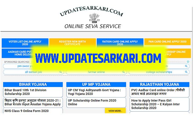 Sarkari Yojana All State Sarkari Yojana uit de Chrome-webwinkel wordt uitgevoerd met OffiDocs Chromium online