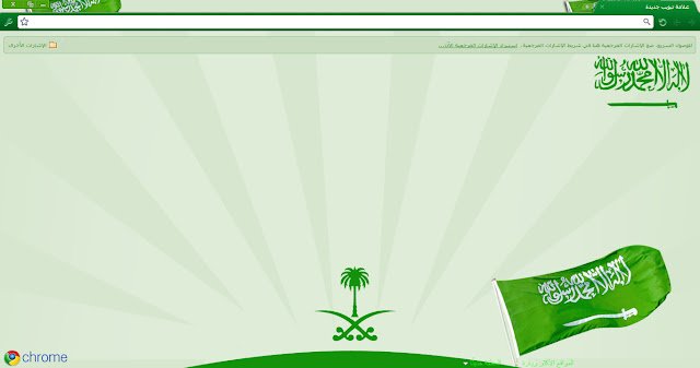 Saudi Flag علم السعودية  from Chrome web store to be run with OffiDocs Chromium online