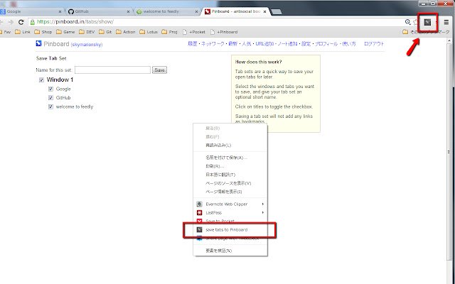 Save Tabs set to Pinboard  from Chrome web store to be run with OffiDocs Chromium online