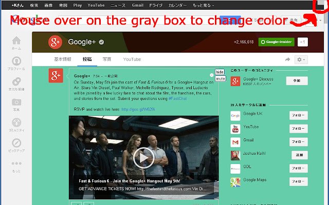 Sawayaka Background for Google Plus  from Chrome web store to be run with OffiDocs Chromium online