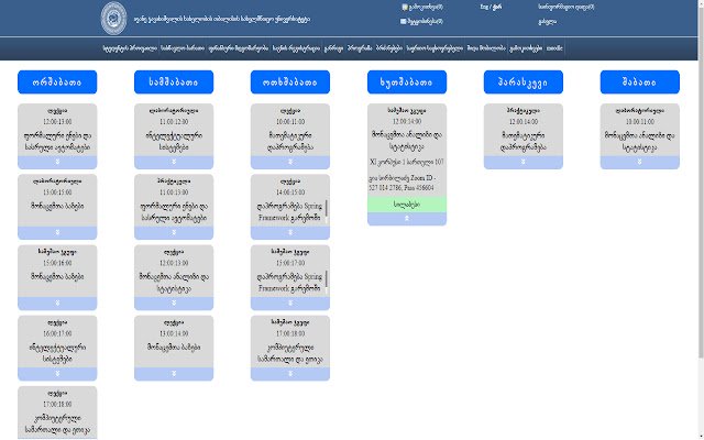 Scheduler Organizer  from Chrome web store to be run with OffiDocs Chromium online