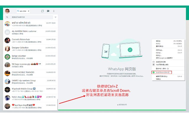 Scroll Down for WhatsApp  from Chrome web store to be run with OffiDocs Chromium online