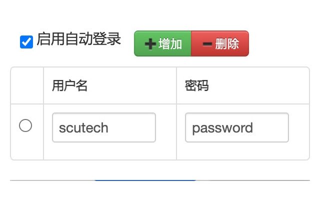 Scutech DBackup Login  from Chrome web store to be run with OffiDocs Chromium online