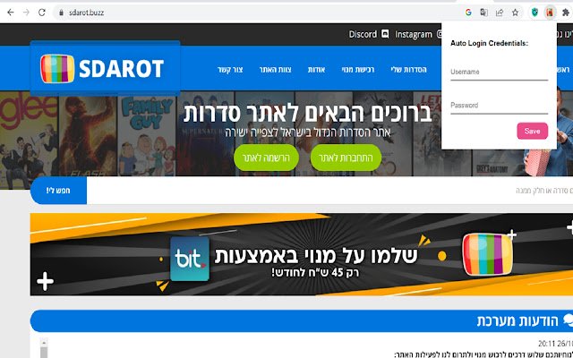 Sdarot Auto Player de Chrome web store se ejecutará con OffiDocs Chromium en línea