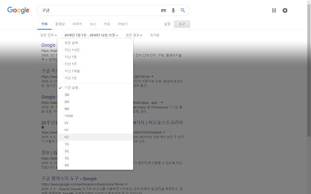 SearchDateLen: 검색 기간 확장  from Chrome web store to be run with OffiDocs Chromium online