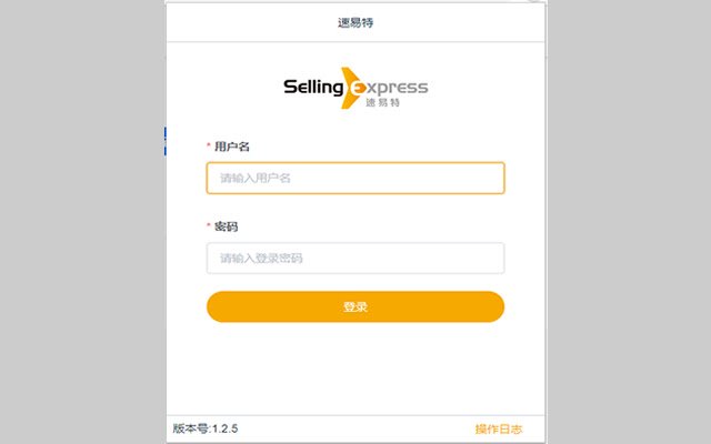 SellingExpress Tool  from Chrome web store to be run with OffiDocs Chromium online