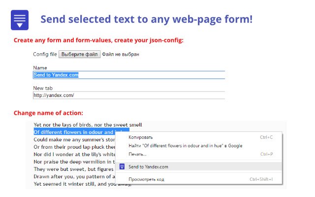 Send Text To Form  from Chrome web store to be run with OffiDocs Chromium online