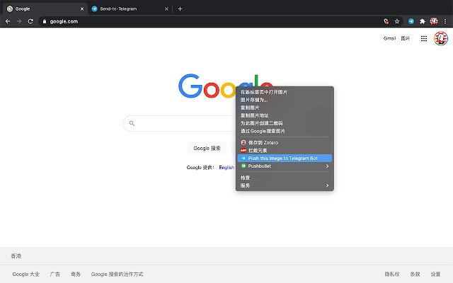 Send to Telegram for Google Chrome  from Chrome web store to be run with OffiDocs Chromium online