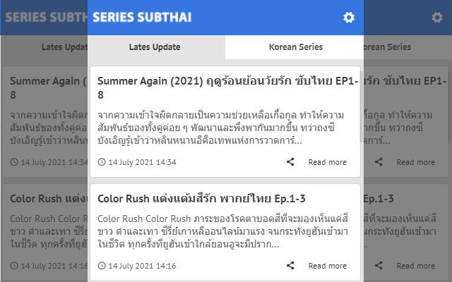 Pembaruan Berita Terbaru Seri Subthai dari toko web Chrome untuk dijalankan dengan OffiDocs Chromium online