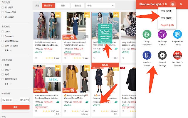 Shopee Fans Shopee Seller Assistant  from Chrome web store to be run with OffiDocs Chromium online