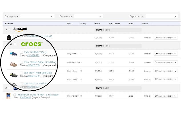 অনলাইনে OffiDocs Chromium-এর সাথে চালানো হবে Chrome ওয়েব স্টোর থেকে ShopO সহকারী