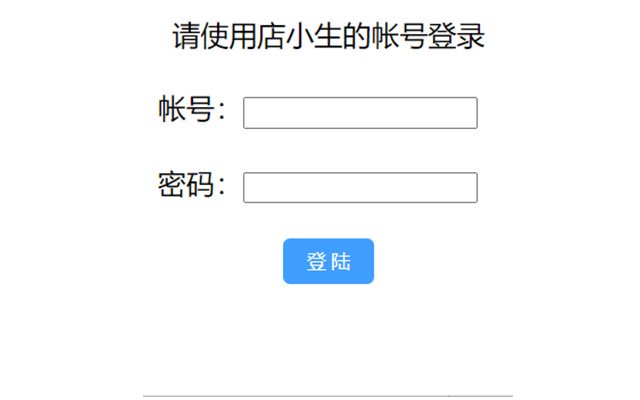 ShopsBu 店小生 东南亚供应链  from Chrome web store to be run with OffiDocs Chromium online