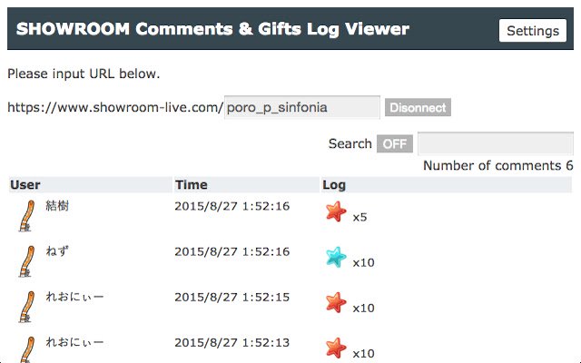 SHOWROOM Comments  Gifts Viewer  from Chrome web store to be run with OffiDocs Chromium online