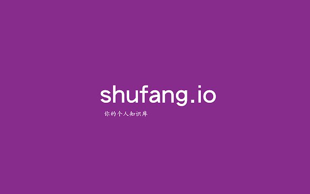 shufang.io  from Chrome web store to be run with OffiDocs Chromium online