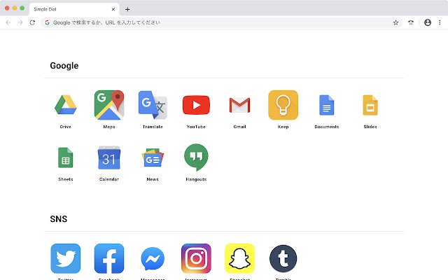 Simple Dial  from Chrome web store to be run with OffiDocs Chromium online