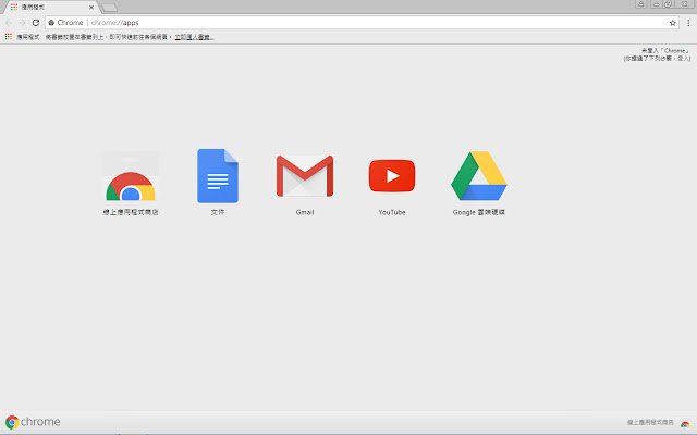 Simple Gray  from Chrome web store to be run with OffiDocs Chromium online