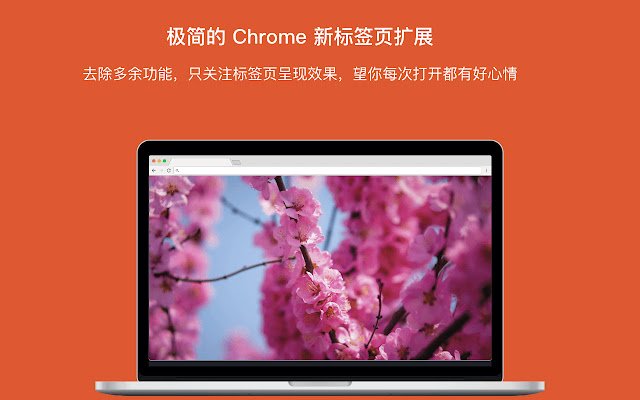 Tab Baharu Minimalis SimpTab daripada kedai web Chrome untuk dijalankan dengan OffiDocs Chromium dalam talian