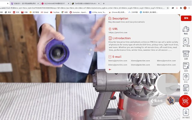 Sio من متجر Chrome الإلكتروني ليتم تشغيله مع OffiDocs Chromium عبر الإنترنت