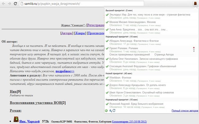 SIReader Информатор  from Chrome web store to be run with OffiDocs Chromium online