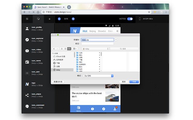 Sketch measure downloader  from Chrome web store to be run with OffiDocs Chromium online