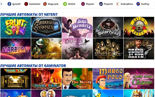 Библиотека игр от Slot Avtomat  from Chrome web store to be run with OffiDocs Chromium online