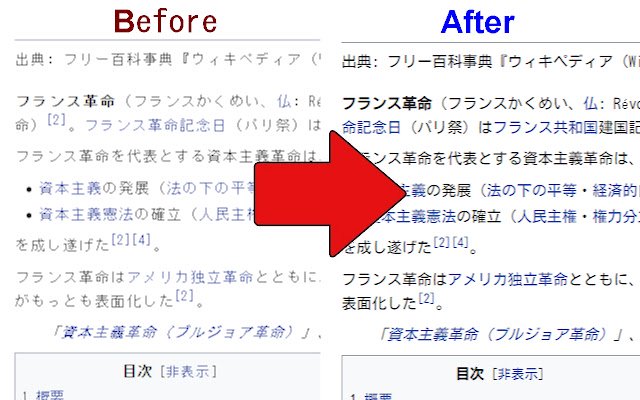 Smooth Japanese fontization  from Chrome web store to be run with OffiDocs Chromium online