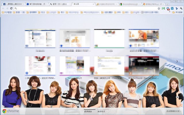 SNSD_Theme_Blue ຈາກ Chrome web store ທີ່ຈະດໍາເນີນການກັບ OffiDocs Chromium ອອນໄລນ໌