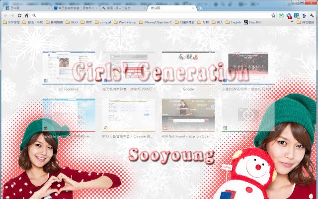 Sooyoung Theme  from Chrome web store to be run with OffiDocs Chromium online