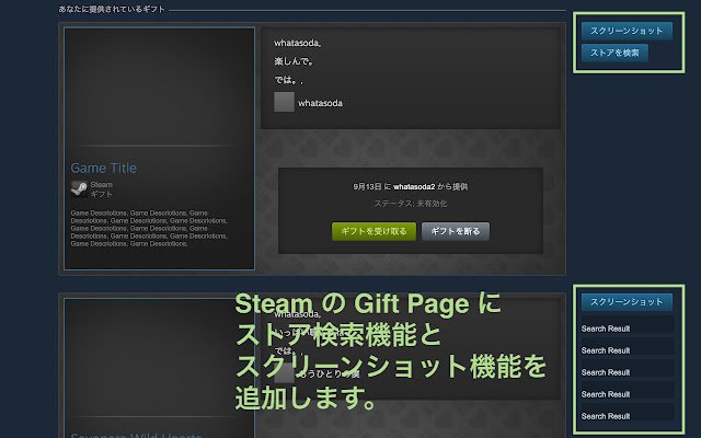 Steam Gift Pro ze sklepu internetowego Chrome do uruchomienia z OffiDocs Chromium online