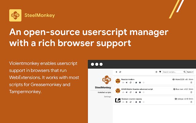 Steel Monkey  from Chrome web store to be run with OffiDocs Chromium online