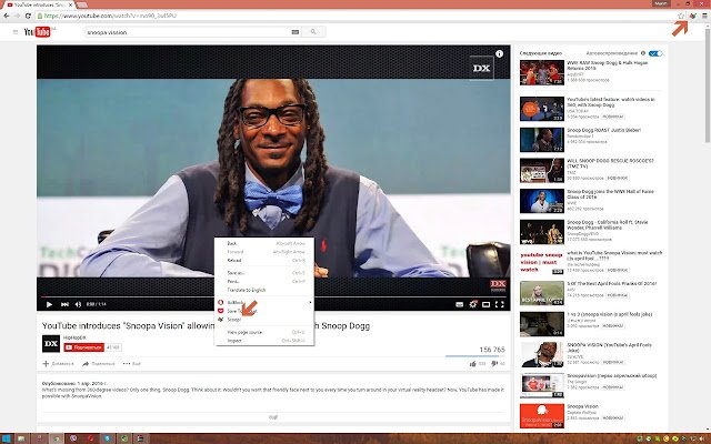 Strangers Scoop  from Chrome web store to be run with OffiDocs Chromium online