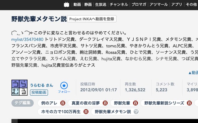 淫ク☆保管計画 Submitter  from Chrome web store to be run with OffiDocs Chromium online