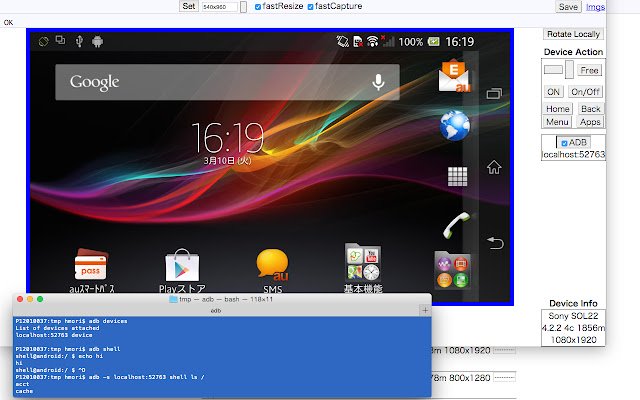 Sumatium ADB Bridge  from Chrome web store to be run with OffiDocs Chromium online