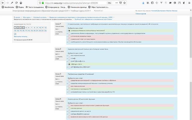 Chrome वेब स्टोर से SWSU प्रश्न ऑनलाइन OffiDocs क्रोमियम के साथ चलाए जाएंगे